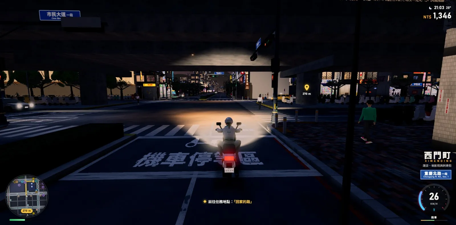 Taipei GTA gameplay scene showing missions and city interaction